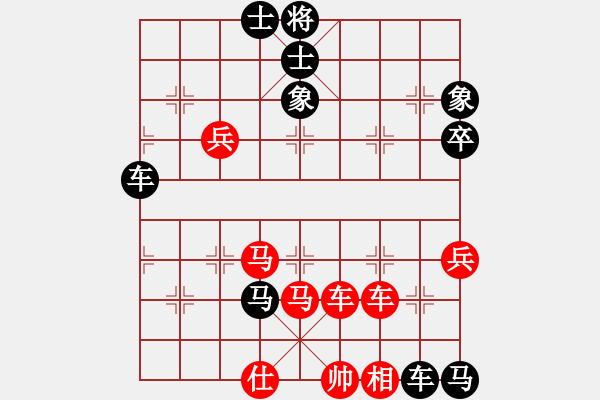 象棋棋譜圖片：愛(ài)自然超強(qiáng)殺力?。。。。。?！看似微小的優(yōu)勢(shì)足以取勝?。。?！ - 步數(shù)：130 