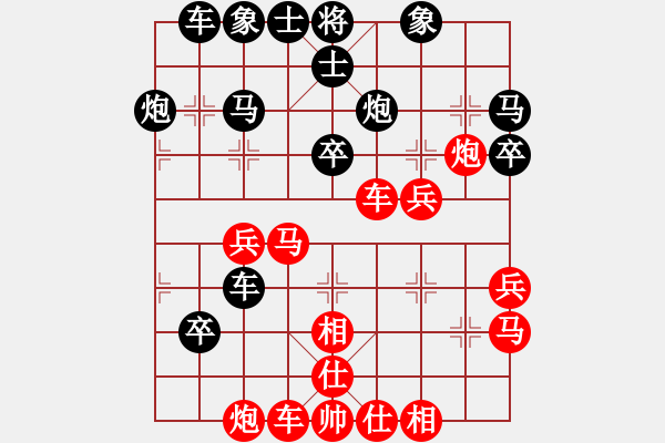 象棋棋譜圖片：愛(ài)自然超強(qiáng)殺力?。。。。。?！看似微小的優(yōu)勢(shì)足以取勝?。。。?- 步數(shù)：40 