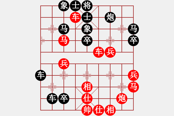 象棋棋譜圖片：愛(ài)自然超強(qiáng)殺力！！！！！！！看似微小的優(yōu)勢(shì)足以取勝?。。?！ - 步數(shù)：60 