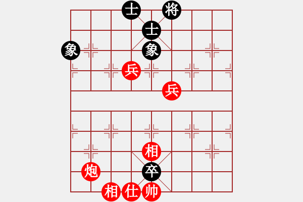 象棋棋譜圖片：倚天高手VSwsksxy(2017 2 6 星期一) - 步數(shù)：100 