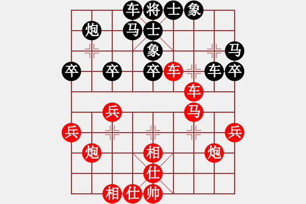 象棋棋譜圖片：倚天高手VSwsksxy(2017 2 6 星期一) - 步數(shù)：40 