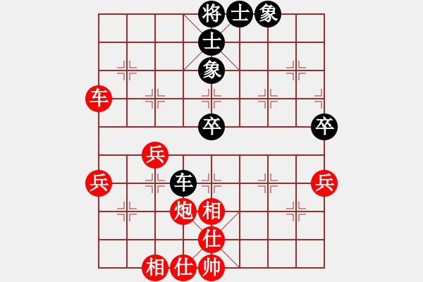 象棋棋譜圖片：倚天高手VSwsksxy(2017 2 6 星期一) - 步數(shù)：60 