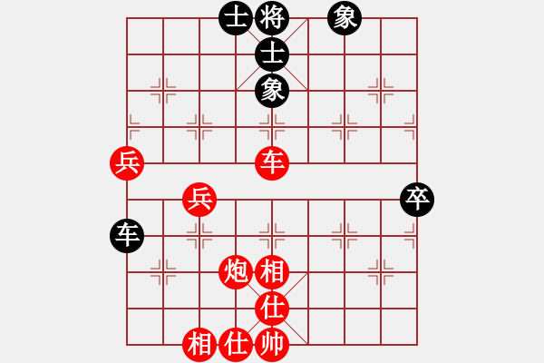 象棋棋譜圖片：倚天高手VSwsksxy(2017 2 6 星期一) - 步數(shù)：70 