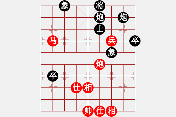 象棋棋譜圖片：手縛蒼龍(無極)-和-黑手黨教父(天罡) - 步數(shù)：100 