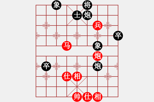 象棋棋譜圖片：手縛蒼龍(無極)-和-黑手黨教父(天罡) - 步數(shù)：110 