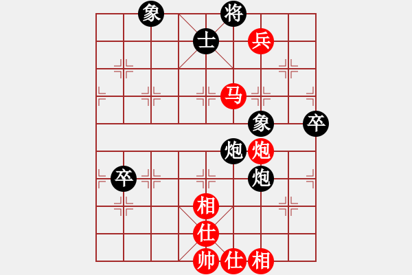 象棋棋譜圖片：手縛蒼龍(無極)-和-黑手黨教父(天罡) - 步數(shù)：120 