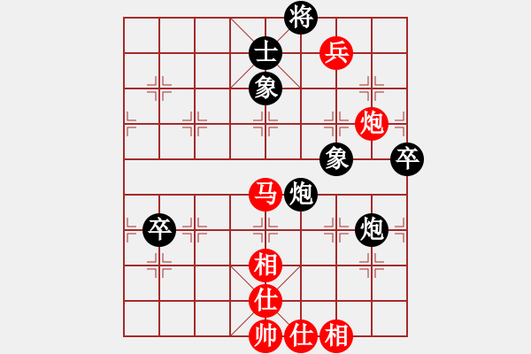 象棋棋譜圖片：手縛蒼龍(無極)-和-黑手黨教父(天罡) - 步數(shù)：130 