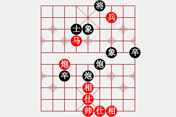 象棋棋譜圖片：手縛蒼龍(無極)-和-黑手黨教父(天罡) - 步數(shù)：140 