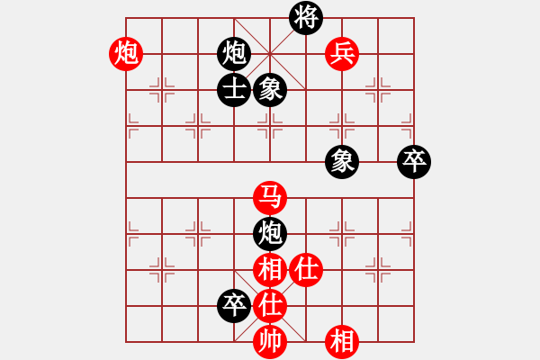 象棋棋譜圖片：手縛蒼龍(無極)-和-黑手黨教父(天罡) - 步數(shù)：160 