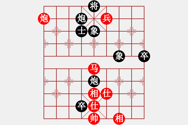 象棋棋譜圖片：手縛蒼龍(無極)-和-黑手黨教父(天罡) - 步數(shù)：170 