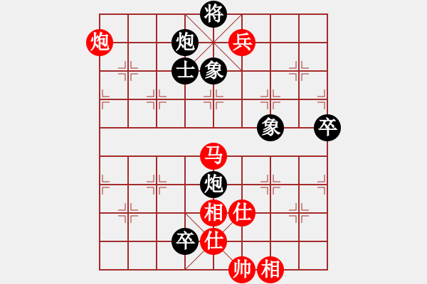 象棋棋譜圖片：手縛蒼龍(無極)-和-黑手黨教父(天罡) - 步數(shù)：179 