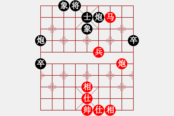 象棋棋譜圖片：手縛蒼龍(無極)-和-黑手黨教父(天罡) - 步數(shù)：80 