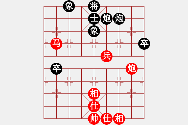 象棋棋譜圖片：手縛蒼龍(無極)-和-黑手黨教父(天罡) - 步數(shù)：90 