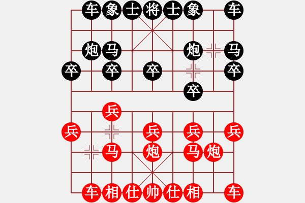 象棋棋譜圖片：李元 藍(lán)政鴻 VS 凌玲 李超華 - 步數(shù)：10 