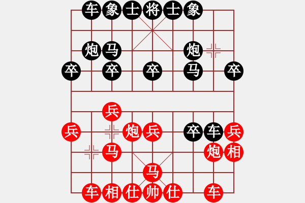 象棋棋譜圖片：李元 藍(lán)政鴻 VS 凌玲 李超華 - 步數(shù)：20 