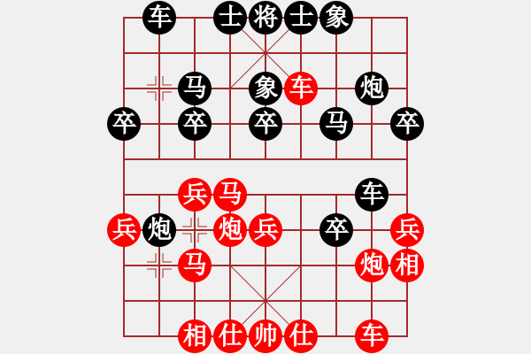 象棋棋譜圖片：李元 藍(lán)政鴻 VS 凌玲 李超華 - 步數(shù)：30 