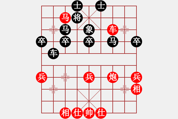 象棋棋譜圖片：李元 藍(lán)政鴻 VS 凌玲 李超華 - 步數(shù)：50 