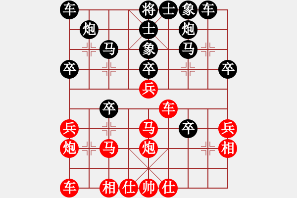 象棋棋譜圖片：象三進一 - 步數(shù)：30 