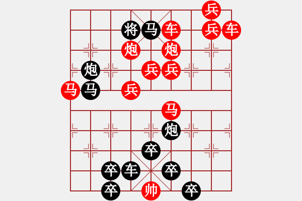 象棋棋譜圖片：皓月當(dāng)空（2001）…孫達(dá)軍擬局 - 步數(shù)：0 