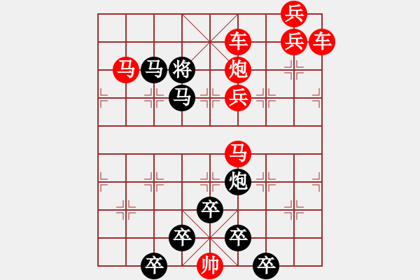 象棋棋譜圖片：皓月當(dāng)空（2001）…孫達(dá)軍擬局 - 步數(shù)：10 