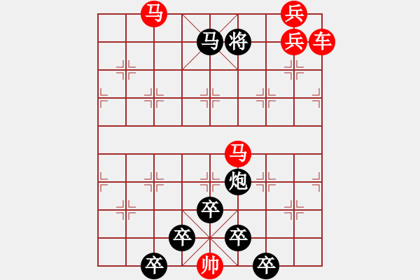 象棋棋譜圖片：皓月當(dāng)空（2001）…孫達(dá)軍擬局 - 步數(shù)：20 