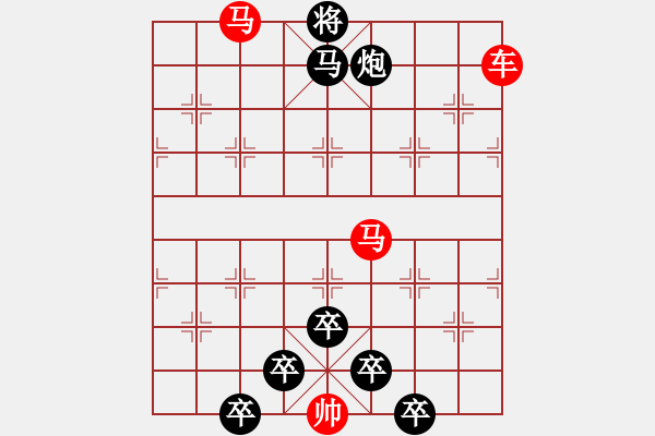 象棋棋譜圖片：皓月當(dāng)空（2001）…孫達(dá)軍擬局 - 步數(shù)：30 