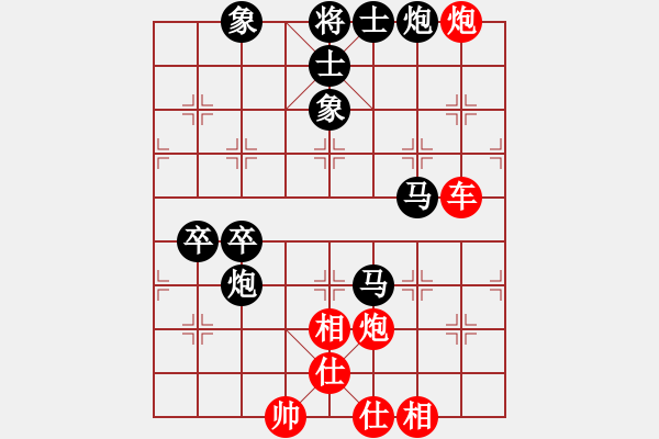 象棋棋譜圖片：bcxhm(無極)-和-sswf(9星) - 步數(shù)：100 