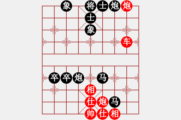 象棋棋譜圖片：bcxhm(無極)-和-sswf(9星) - 步數(shù)：110 