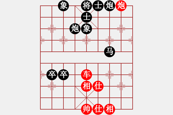 象棋棋譜圖片：bcxhm(無極)-和-sswf(9星) - 步數(shù)：120 