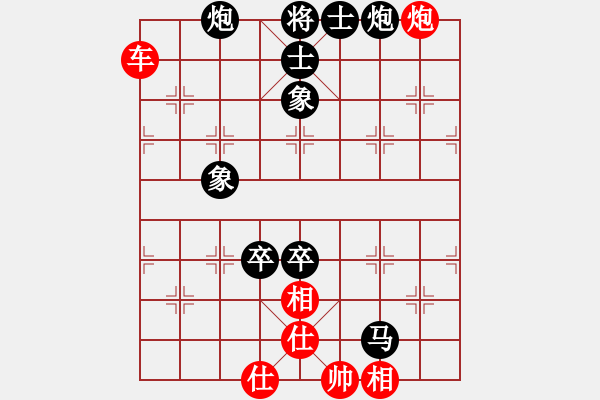 象棋棋譜圖片：bcxhm(無極)-和-sswf(9星) - 步數(shù)：160 