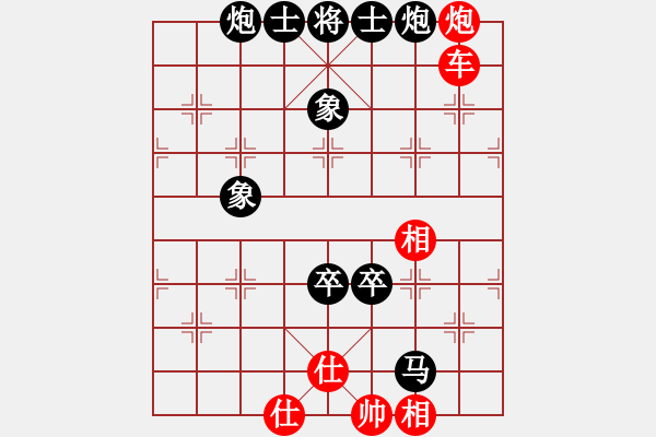 象棋棋譜圖片：bcxhm(無極)-和-sswf(9星) - 步數(shù)：170 