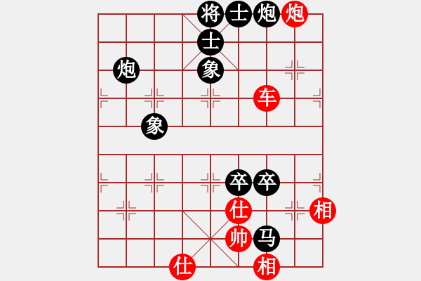 象棋棋譜圖片：bcxhm(無極)-和-sswf(9星) - 步數(shù)：180 