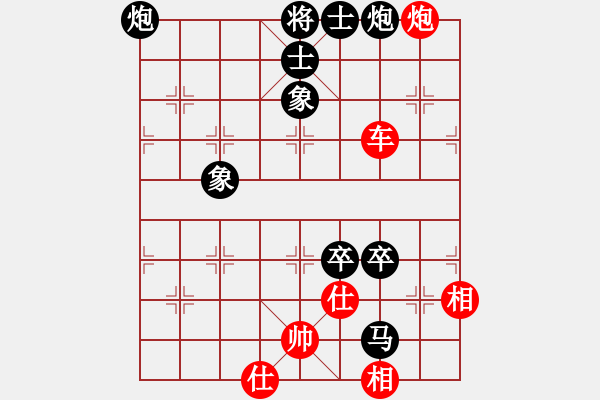 象棋棋譜圖片：bcxhm(無極)-和-sswf(9星) - 步數(shù)：190 