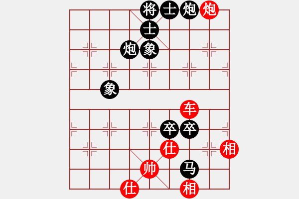 象棋棋譜圖片：bcxhm(無極)-和-sswf(9星) - 步數(shù)：200 