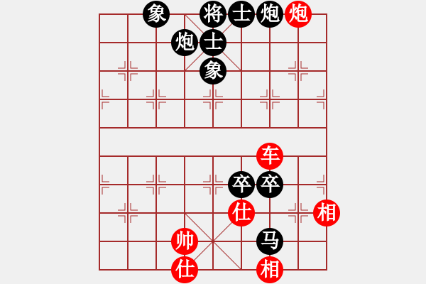 象棋棋譜圖片：bcxhm(無極)-和-sswf(9星) - 步數(shù)：210 