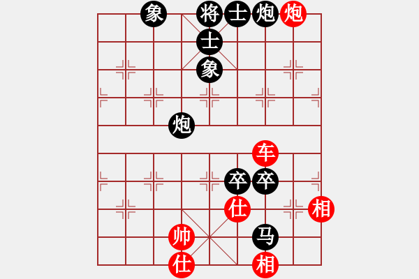 象棋棋譜圖片：bcxhm(無極)-和-sswf(9星) - 步數(shù)：220 