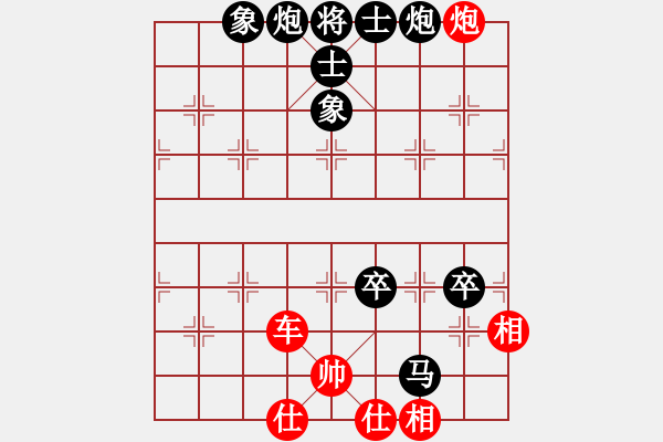 象棋棋譜圖片：bcxhm(無極)-和-sswf(9星) - 步數(shù)：238 