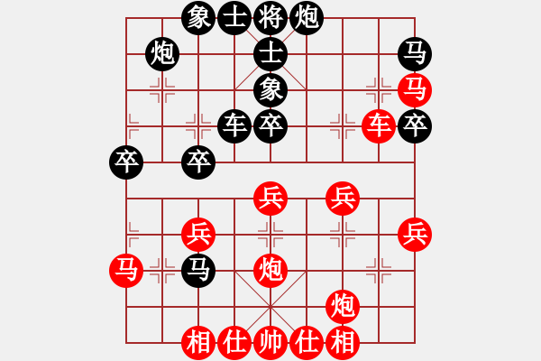 象棋棋譜圖片：bcxhm(無極)-和-sswf(9星) - 步數(shù)：40 