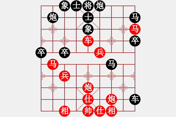 象棋棋譜圖片：bcxhm(無極)-和-sswf(9星) - 步數(shù)：50 