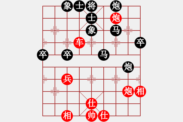 象棋棋譜圖片：bcxhm(無極)-和-sswf(9星) - 步數(shù)：70 