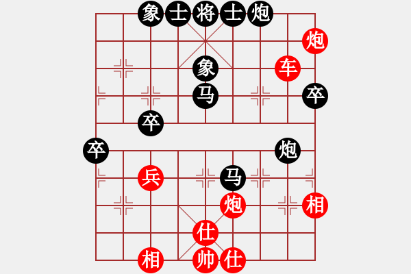 象棋棋譜圖片：bcxhm(無極)-和-sswf(9星) - 步數(shù)：80 