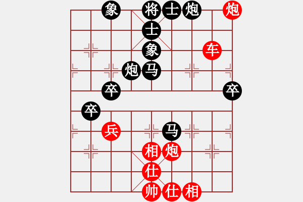 象棋棋譜圖片：bcxhm(無極)-和-sswf(9星) - 步數(shù)：90 