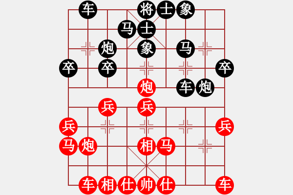 象棋棋谱图片：卜凤波 先和 许国义 - 步数：40 