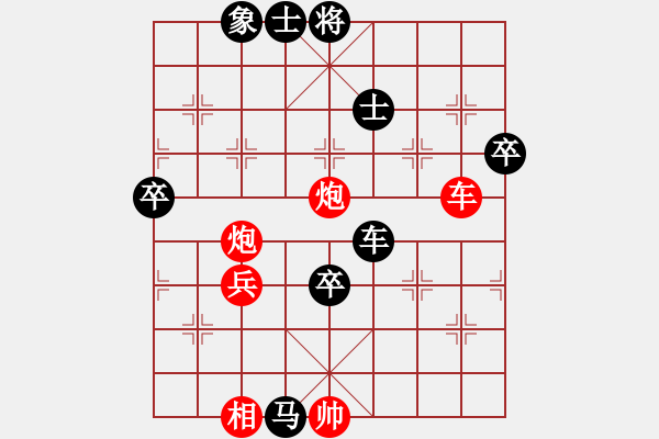 象棋棋譜圖片：【馬后炮】棋兵6號 負(fù) 網(wǎng)蟲★巧殺★ - 步數(shù)：100 