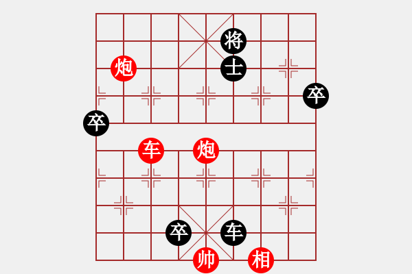 象棋棋譜圖片：【馬后炮】棋兵6號 負(fù) 網(wǎng)蟲★巧殺★ - 步數(shù)：140 