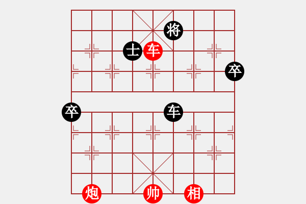 象棋棋譜圖片：【馬后炮】棋兵6號 負(fù) 網(wǎng)蟲★巧殺★ - 步數(shù)：150 