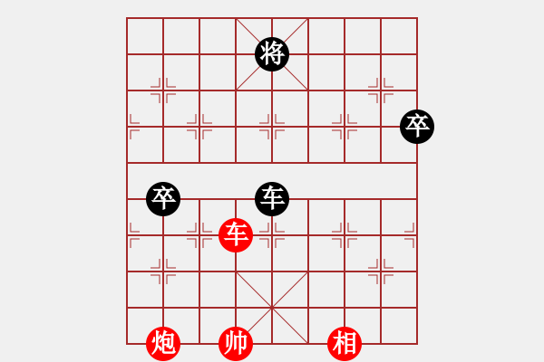 象棋棋譜圖片：【馬后炮】棋兵6號 負(fù) 網(wǎng)蟲★巧殺★ - 步數(shù)：160 