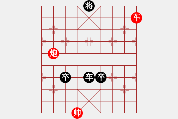 象棋棋譜圖片：【馬后炮】棋兵6號 負(fù) 網(wǎng)蟲★巧殺★ - 步數(shù)：220 