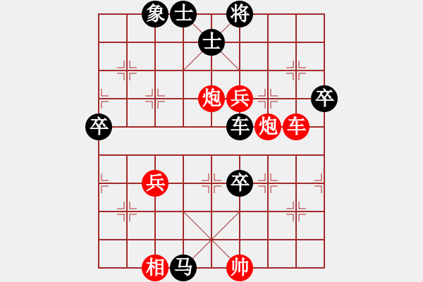 象棋棋譜圖片：【馬后炮】棋兵6號 負(fù) 網(wǎng)蟲★巧殺★ - 步數(shù)：90 