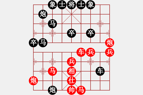 象棋棋譜圖片：第六輪劍閣平淡VS雪飲狂刀(2011-1-27) - 步數(shù)：50 